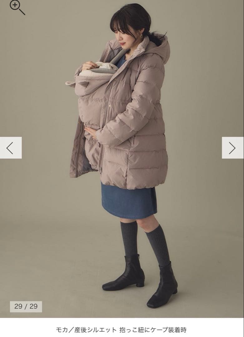 【nimo】ローズマダム　ダウンママコート　モカ　Mサイズ