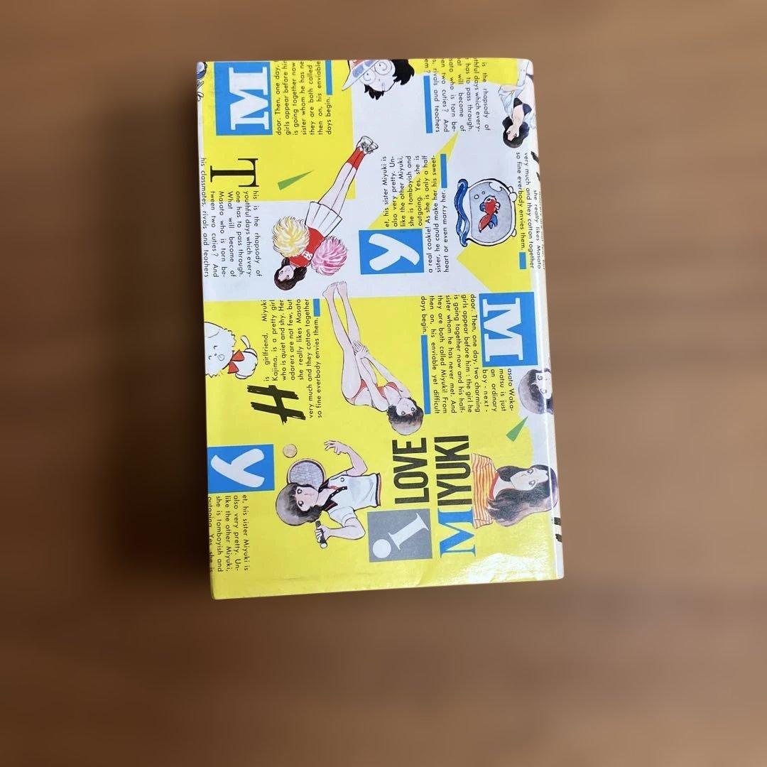 あだち充 みゆき　全巻初版　12巻　ハードカバー付　オリジナルカバー