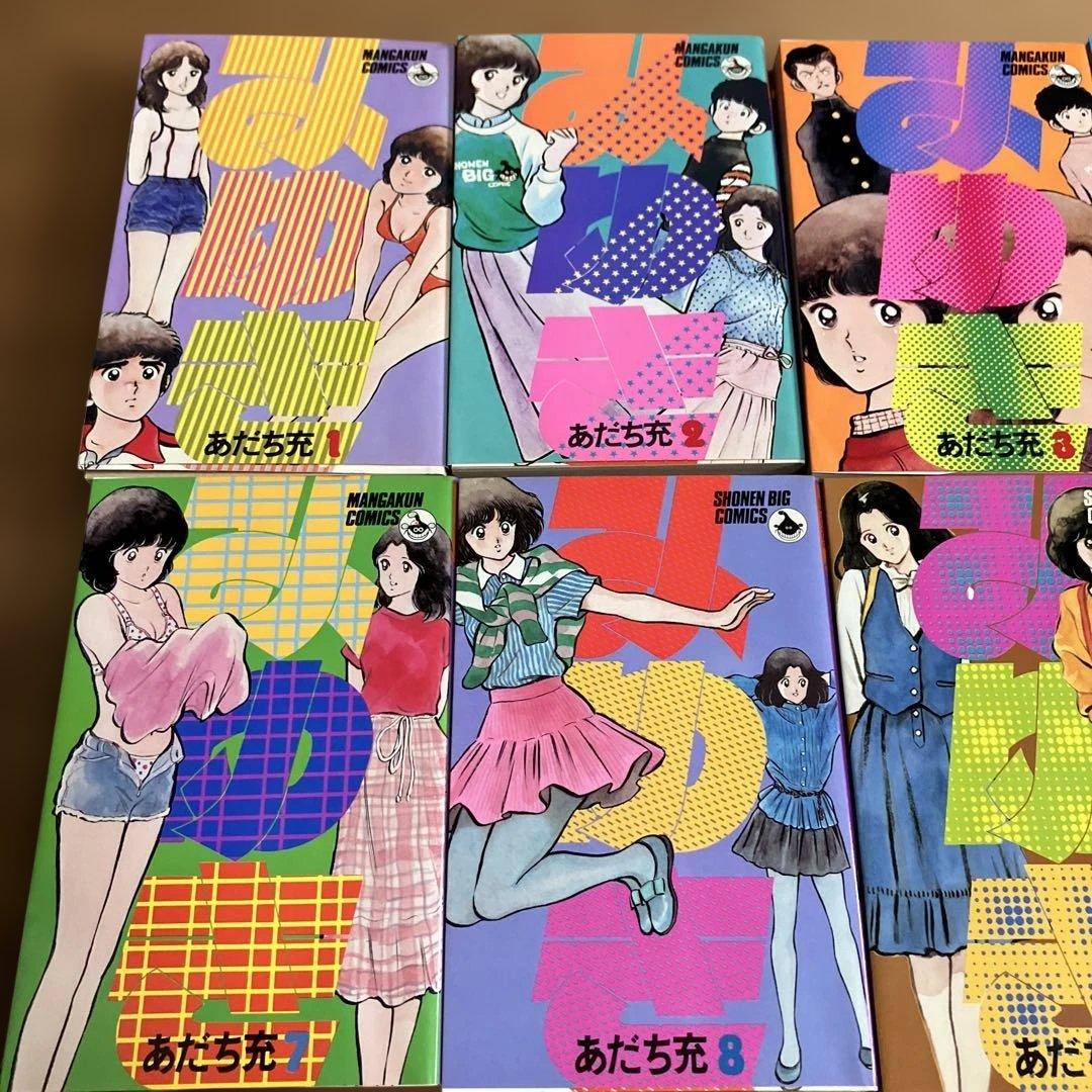 あだち充 みゆき　全巻初版　12巻　ハードカバー付　オリジナルカバー