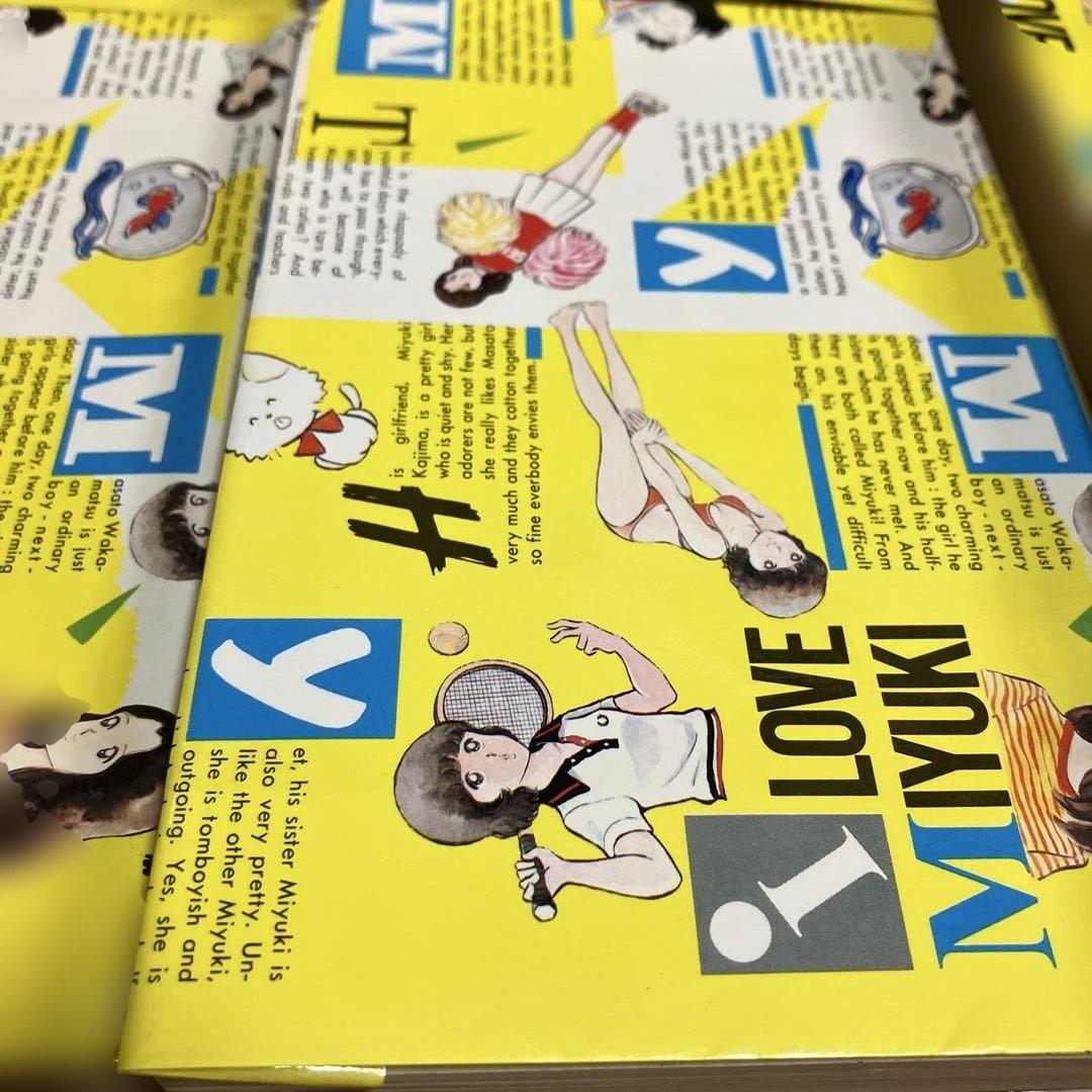 あだち充 みゆき　全巻初版　12巻　ハードカバー付　オリジナルカバー