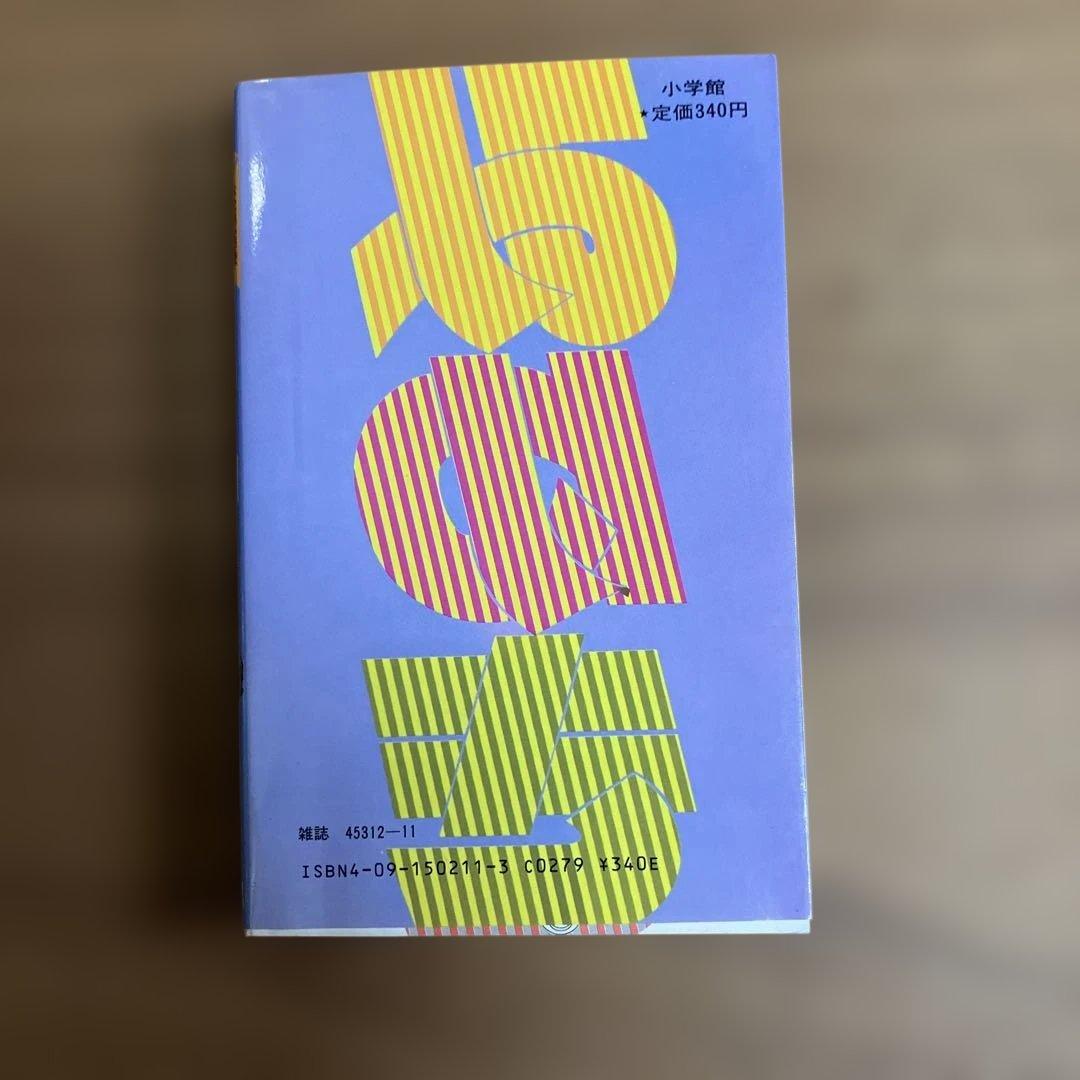 あだち充 みゆき　全巻初版　12巻　ハードカバー付　オリジナルカバー