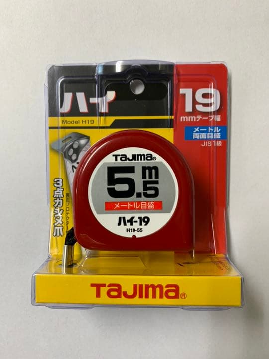 タジマ Tajima スケール H19-55BL ハイ19 メートル目盛×13個
