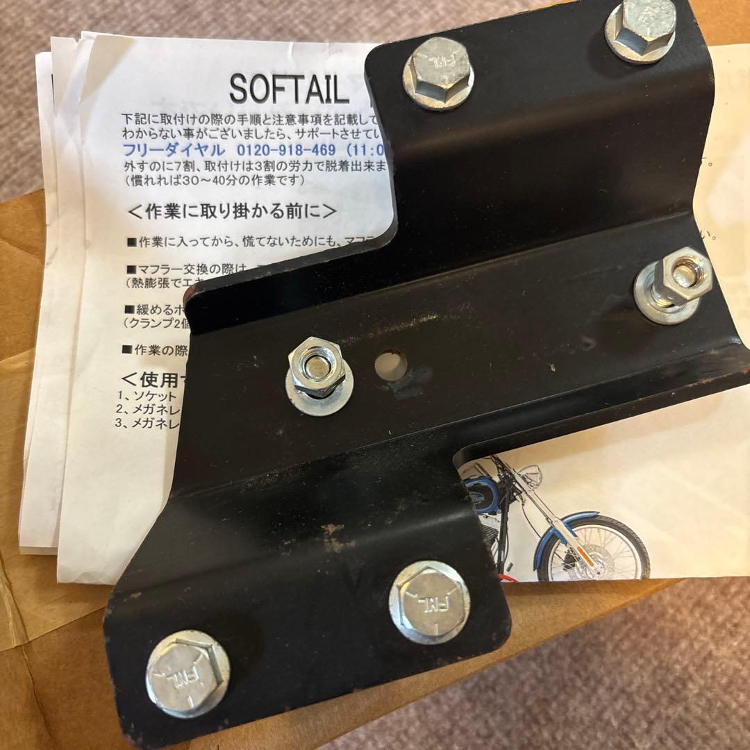 Vance & Hines マフラー クローム仕上げ