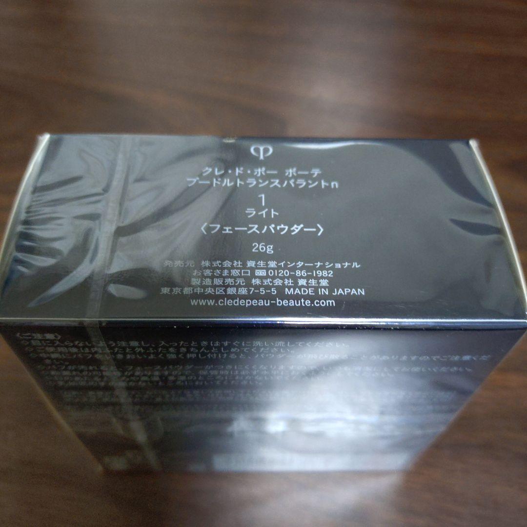 クレ・ド・ポー ボーテ プードルトランスパラントn 1ライト