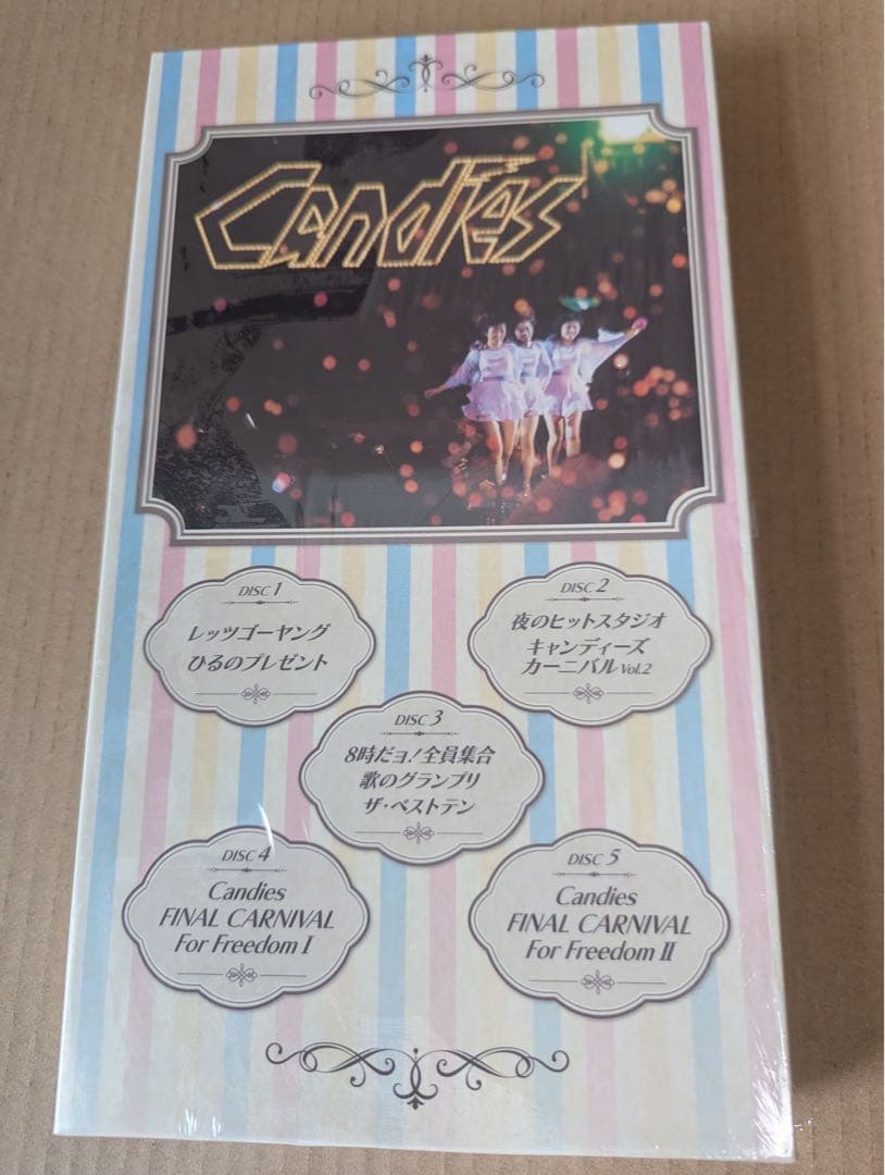 キャンディーズ メモリーズ FOR FREEDOM