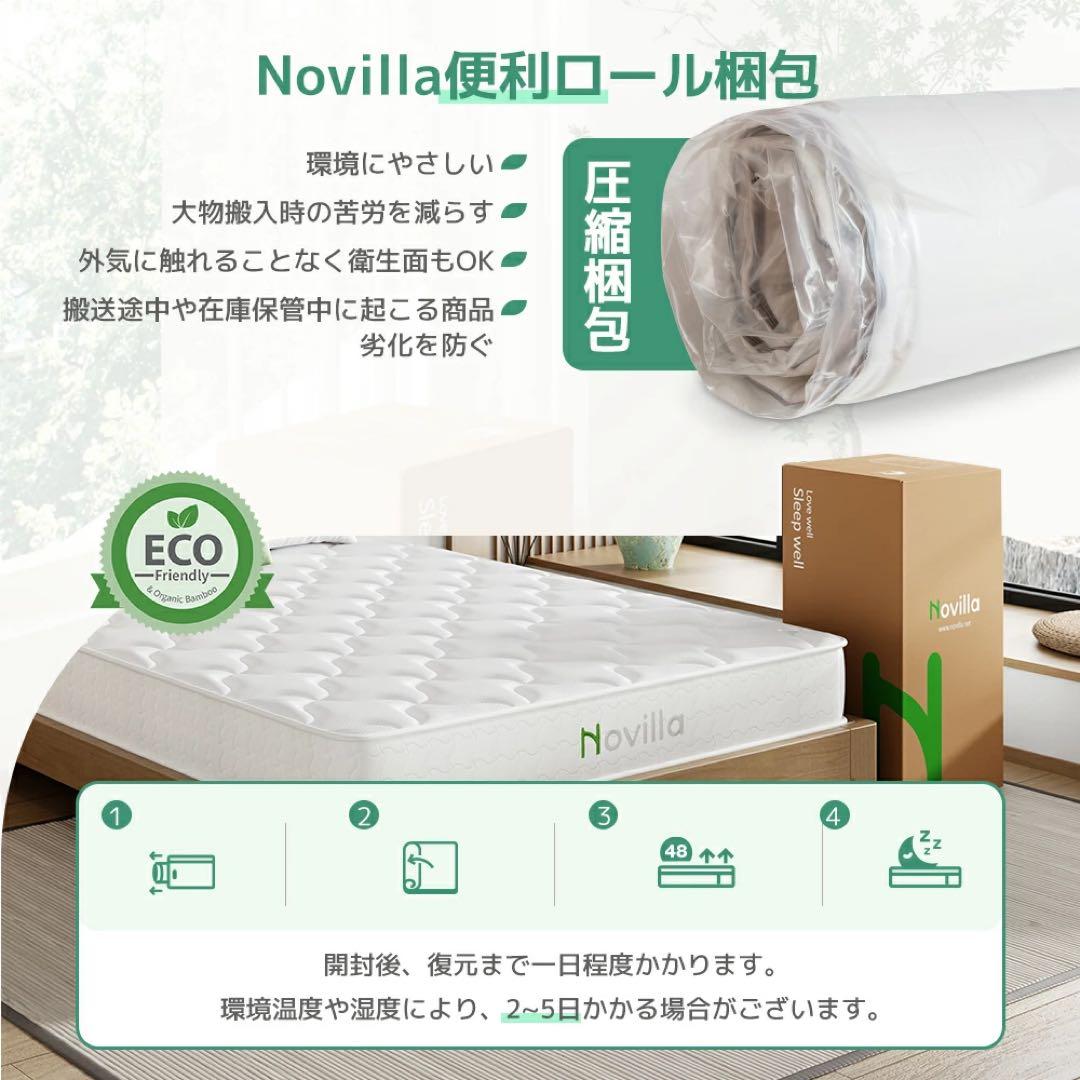 高密度ポケットコイルマットレス クイーン 厚さ18cm 体圧分散 やや硬め高反発