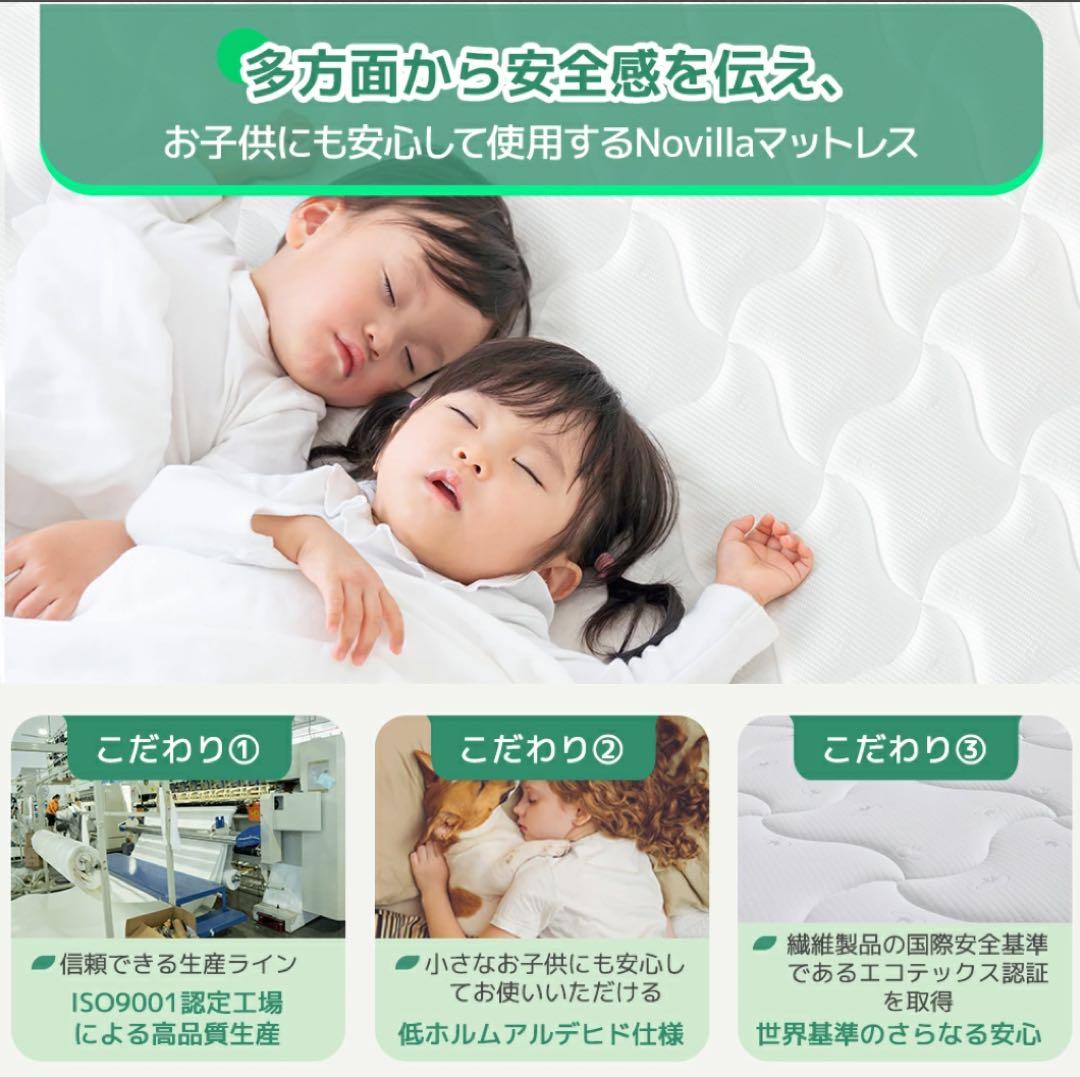 高密度ポケットコイルマットレス クイーン 厚さ18cm 体圧分散 やや硬め高反発