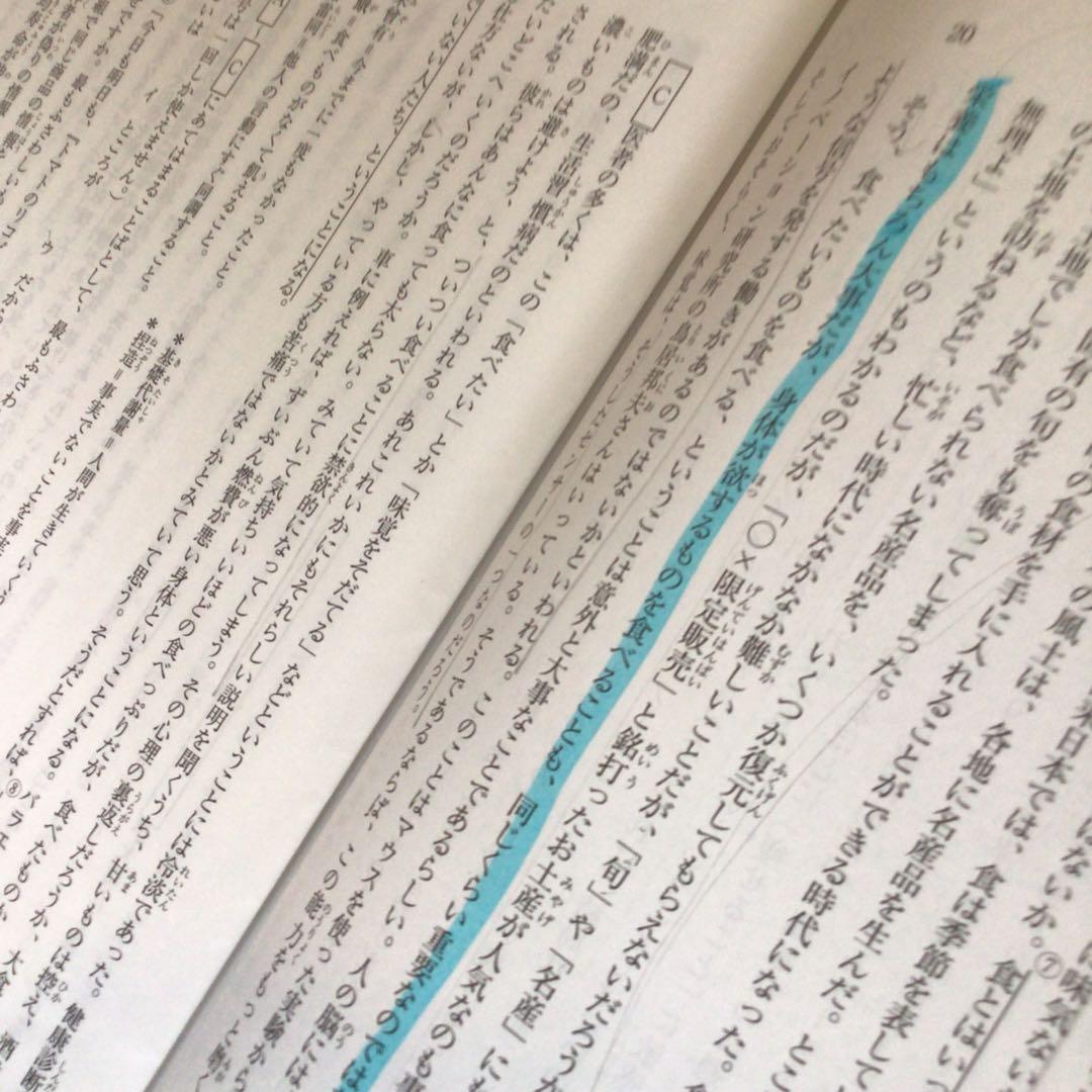 サピックス　5年　7月度　入室・組分けテスト　原本　2019年7月　組み分け