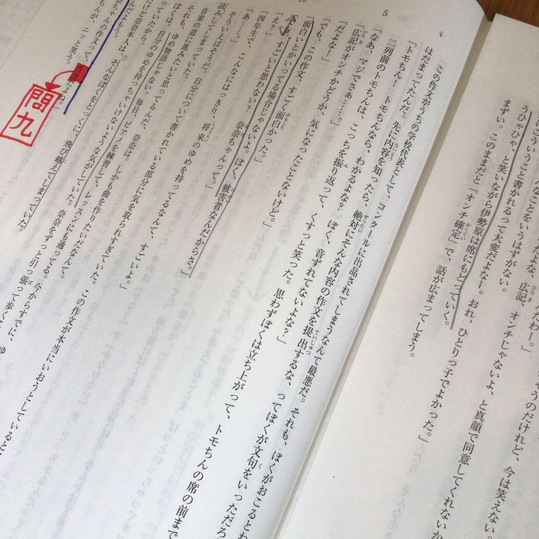 サピックス　5年　7月度　入室・組分けテスト　原本　2019年7月　組み分け
