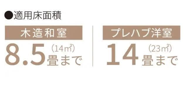 CORONA(コロナ) ハイブリッド式加湿器 UF-H5023R(W)