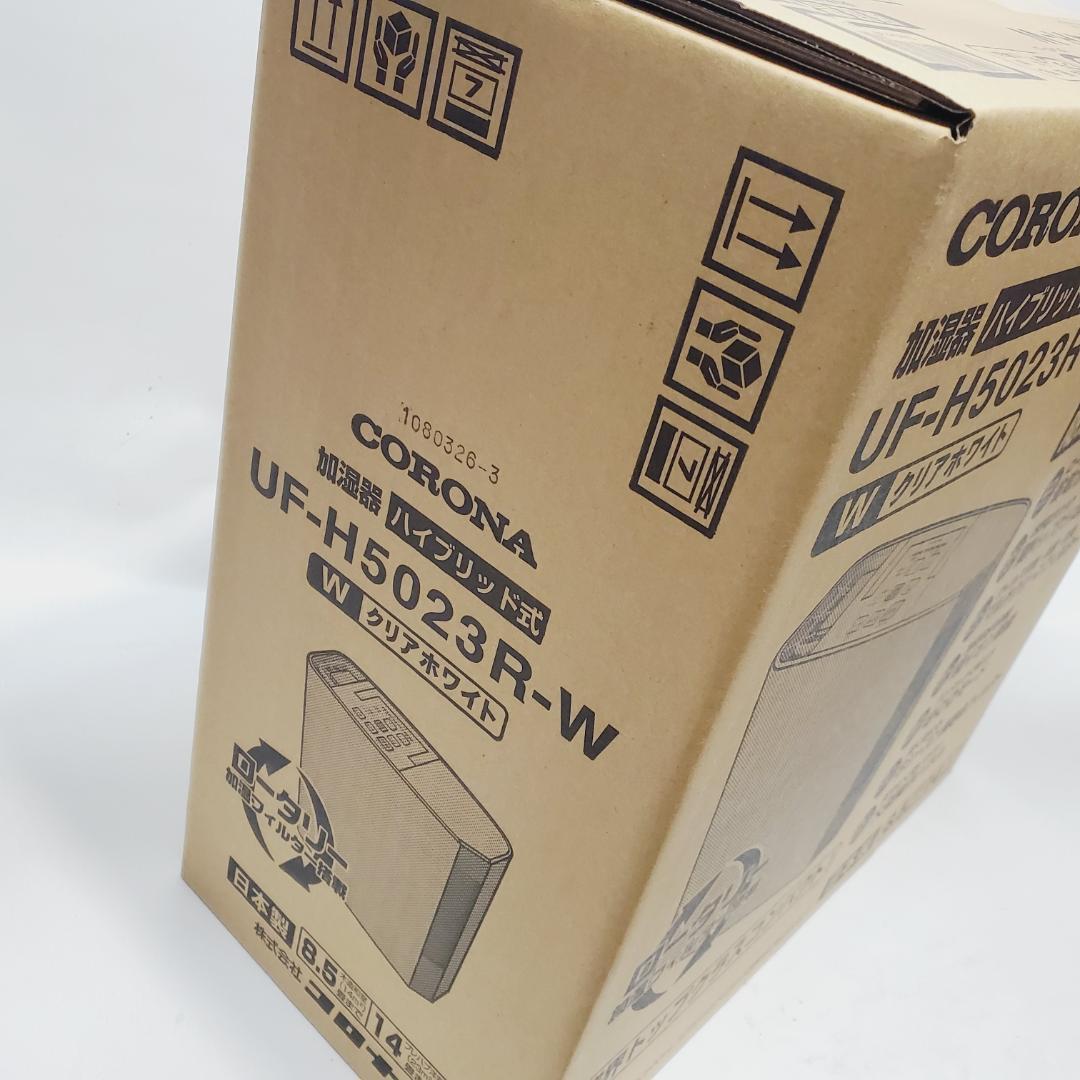 CORONA(コロナ) ハイブリッド式加湿器 UF-H5023R(W)