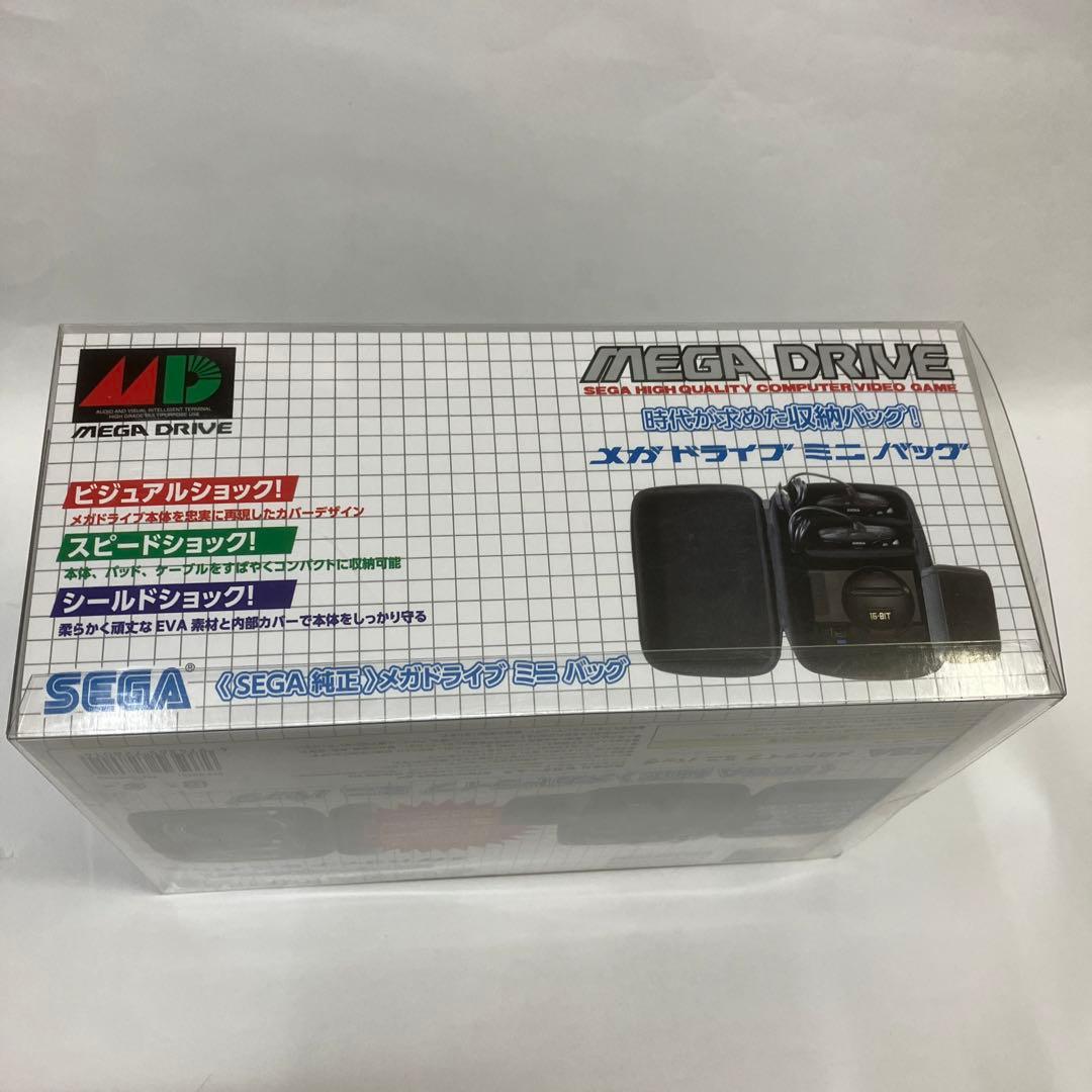 MD メガドライブミニ バッグ