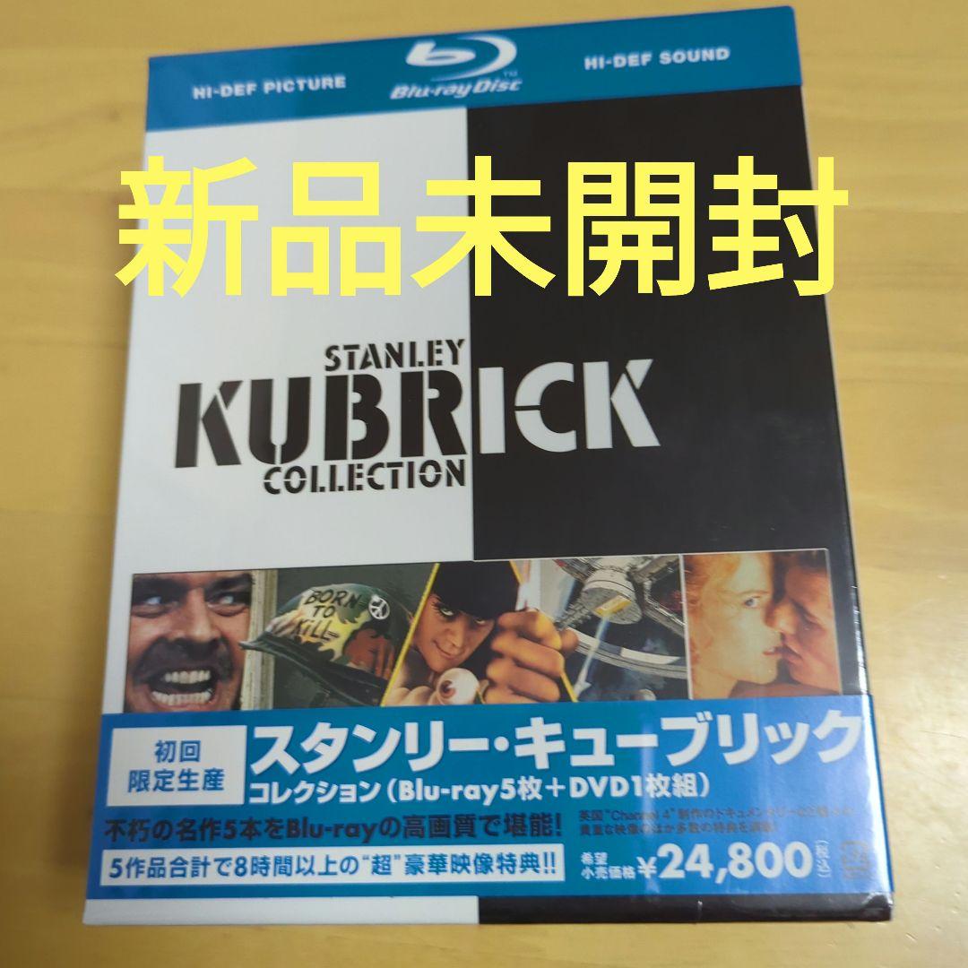 スタンリー・キューブリック コレクション〈初回限定生産・6枚組〉