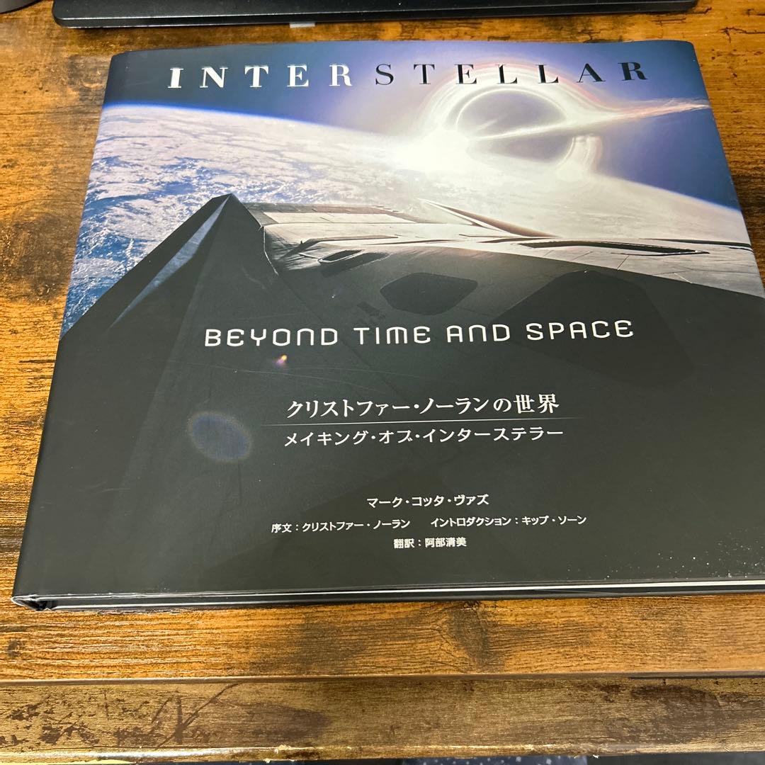 美品　クリストファー・ノーランの世界 メイキング・オブ・インターステラー