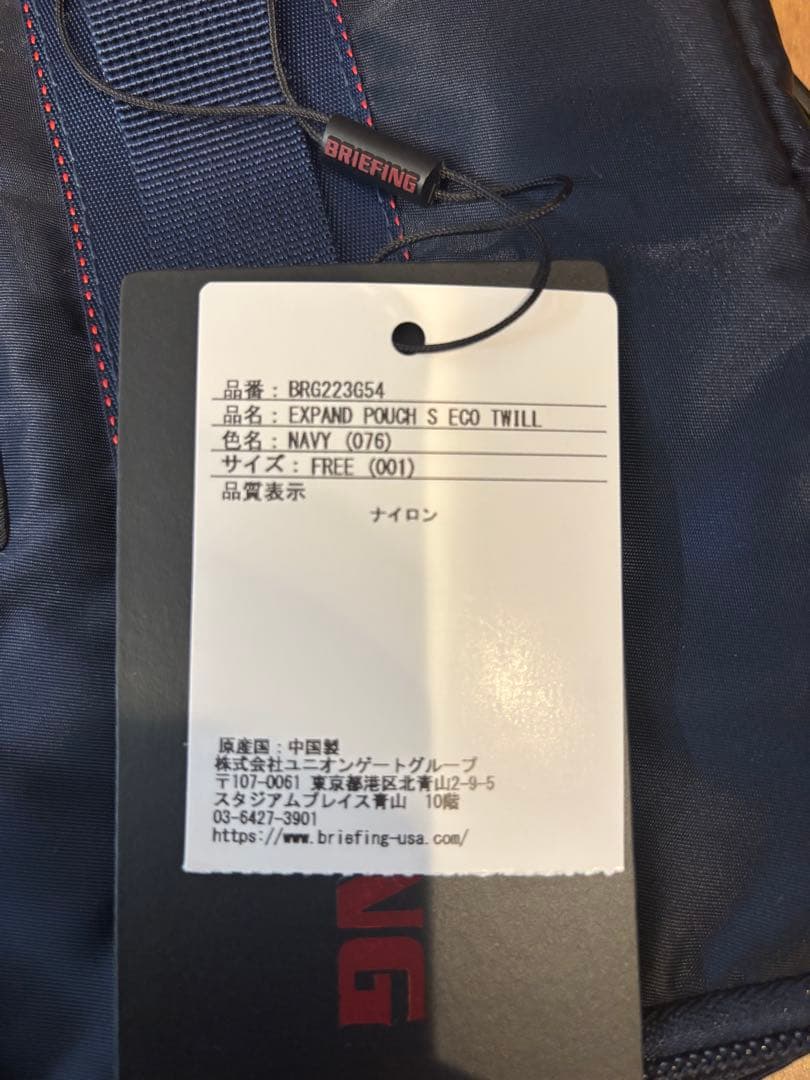 BRIEFING ブリーフィング ゴルフ GOLF エコツイル ポーチ ブランド