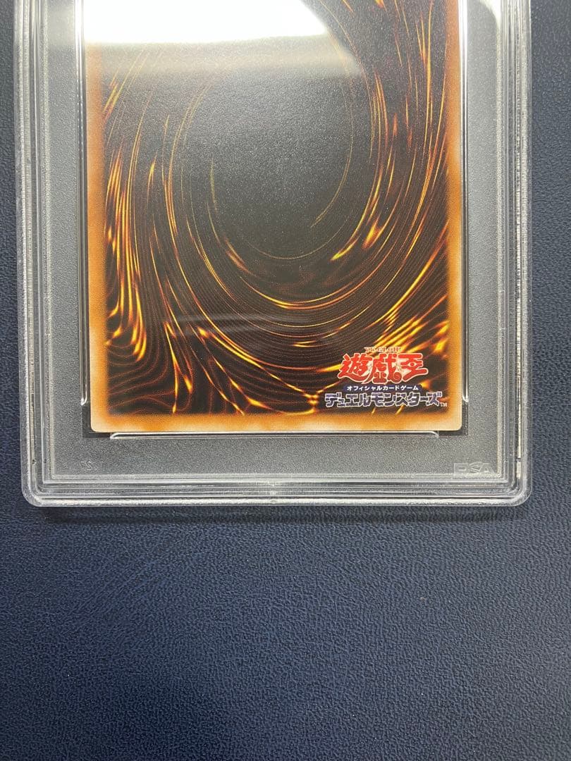 遊戯王　psa10　ブラック・マジシャン　レリーフ