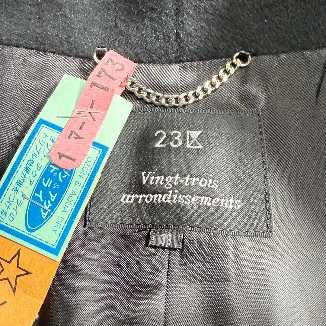 【極美品】23区 スタンドカラーコート ベルト 黒 ウール アンゴラ混 M