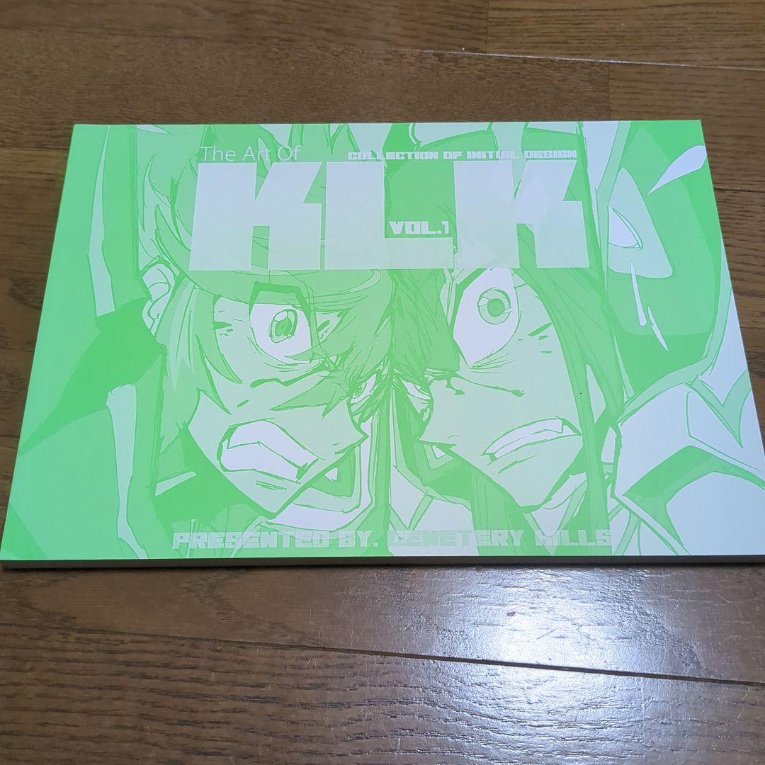セメタリーヒルズ キルラキル The Art of KLK vol. 1