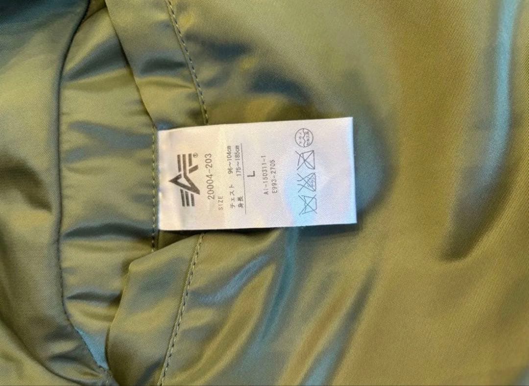 アルファ　 MA-1ジャケット