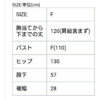 tumugu: ツムグ 10ozデニムサロペットパンツ