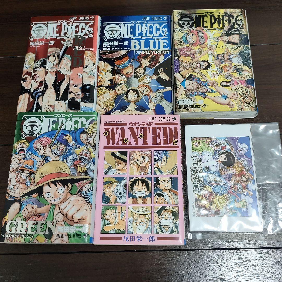 ワンピース 1〜111巻 +おまけ5冊 全巻セット ONEPIECE