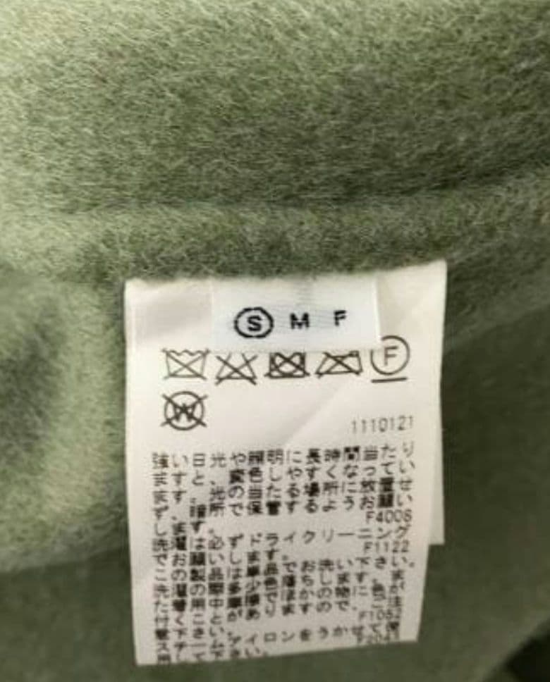 AMERI　UNDRESSED FRILL COLLAR COAT