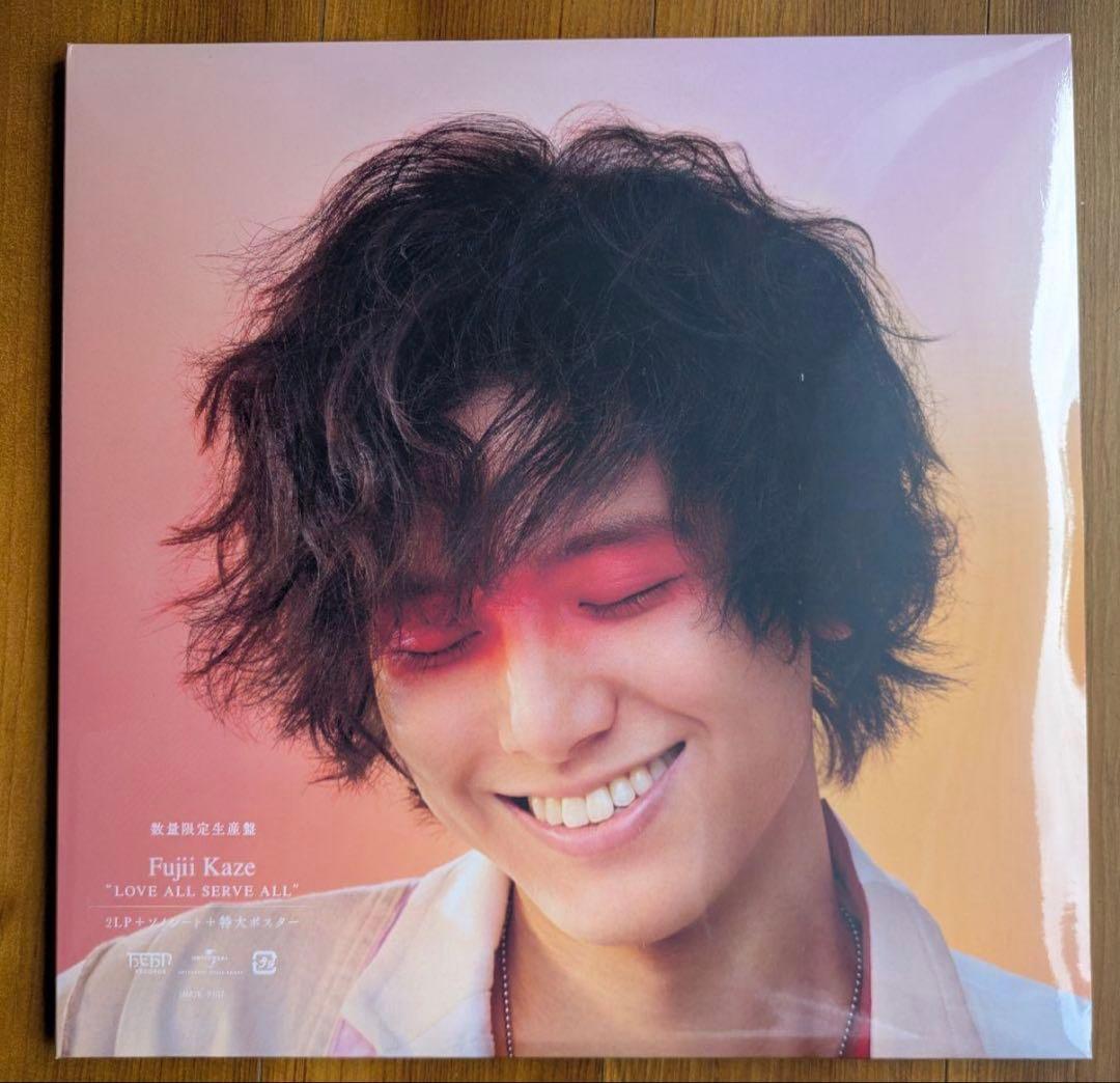 新品未開封 藤井風 LOVE ALL SERVE ALL レコード　アナログ盤