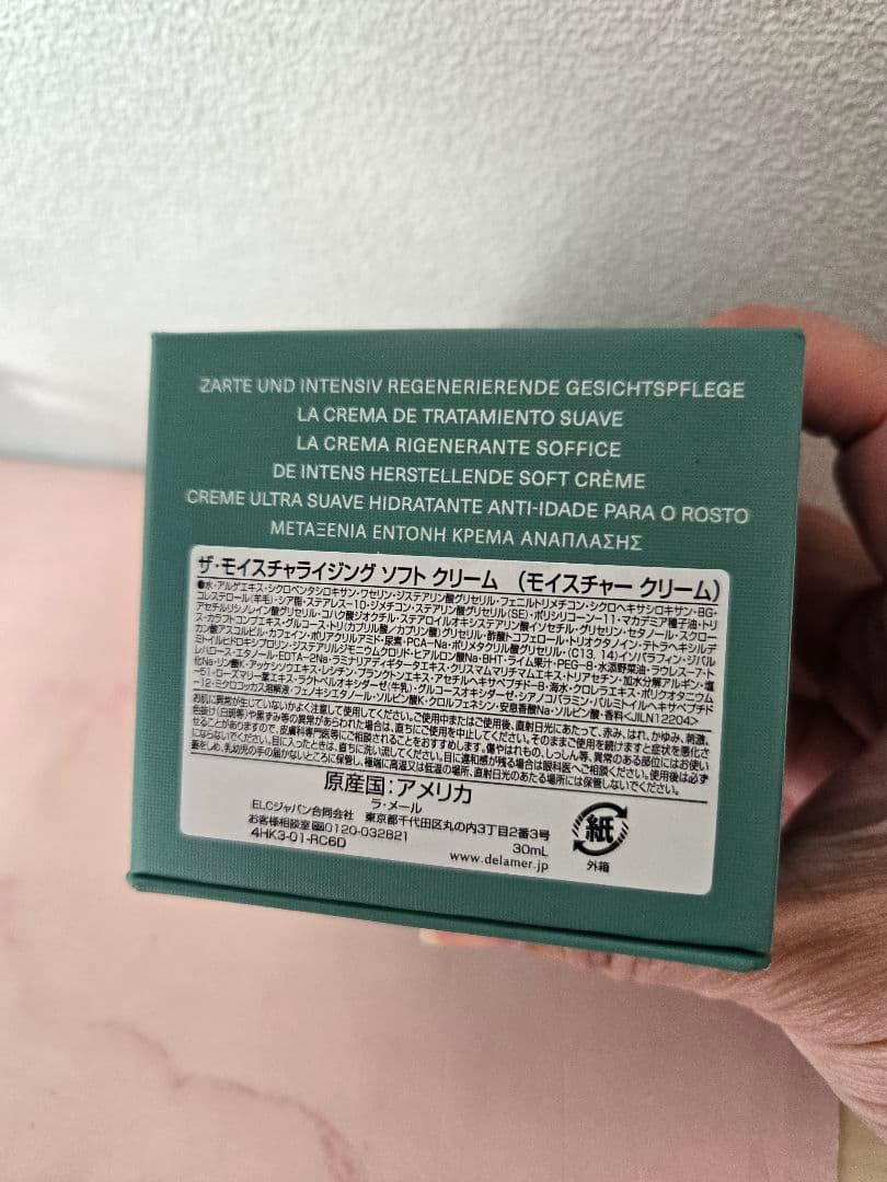 新品未開封　ラ・メール　ザ・モイスチャライジング ソフトクリーム　30ml