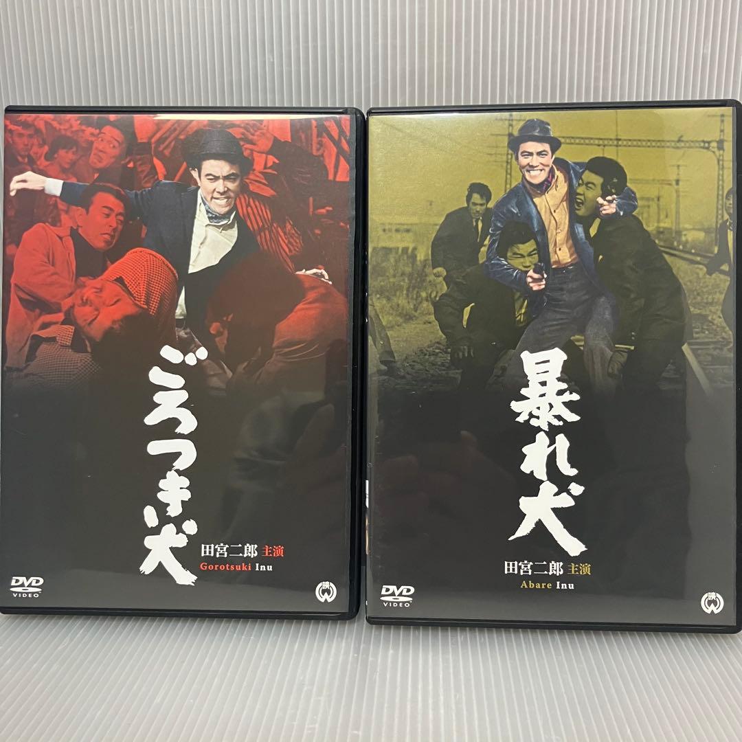 ☆【限定版】 田宮二郎主演 「犬」シリーズ DVD-BOX(9枚)　映画/邦画