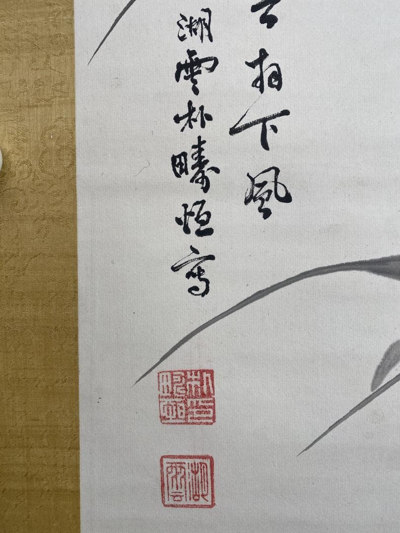 あ*ら様 朴疇恒 朴畴恒【真作】墨蘭画賛 湖雲 中国画 李朝 韓国 掛軸2312