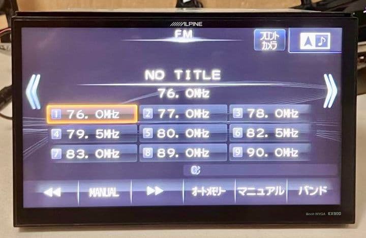 ALPINE ハリアー ナビBIGＸ ビッグX 9インチ アルパイン EX900