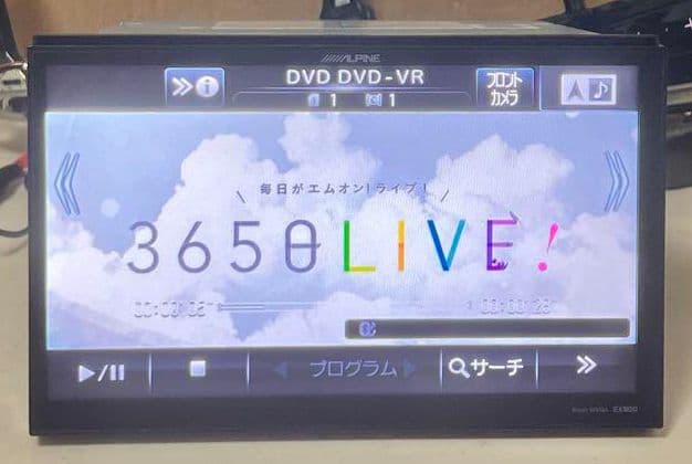 ALPINE ハリアー ナビBIGＸ ビッグX 9インチ アルパイン EX900