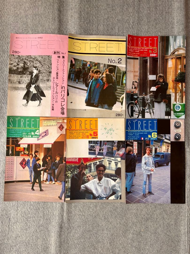 【street】29冊セット 1985年創刊号〜29号 海外ファッション誌