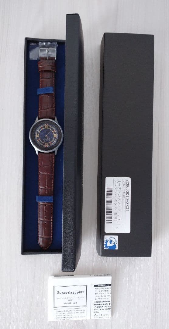 オーディンスフィア　レイヴスラシル　SuperGroupies 腕時計