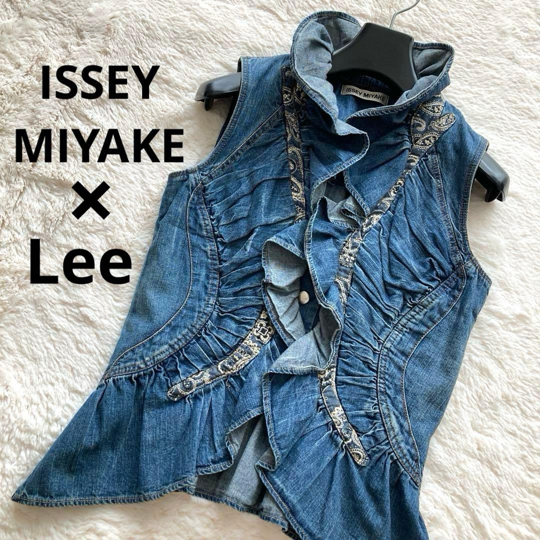 【美品】ISSEY MIYAKE×Lee デニムギャザーデザインジレ