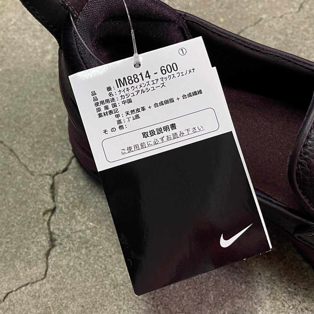 Nike Women's Air Max Phenomena 24.5㎝