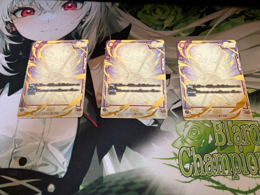 フュージョンワールド　孫悟空　SCR パラレル　FB04-129