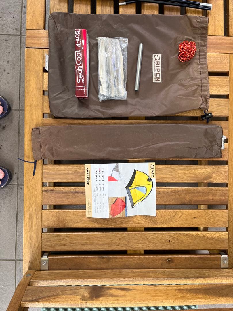 AIR RAIZ 2 エアライズ2