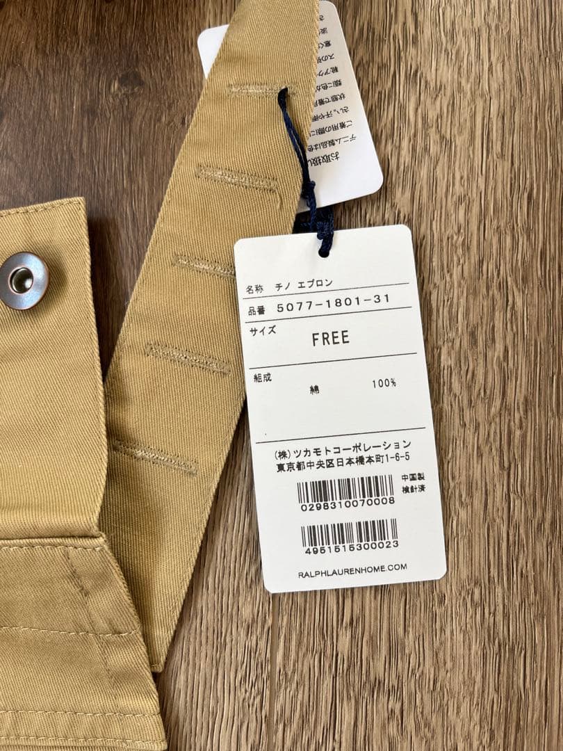 ラルフローレン　チノ　エプロン　ユニセックス