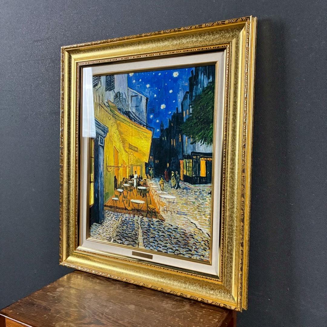 美品 フィンセント・ファン・ゴッホ「夜のカフェテラス」ファイングラフィ 豪華額装
