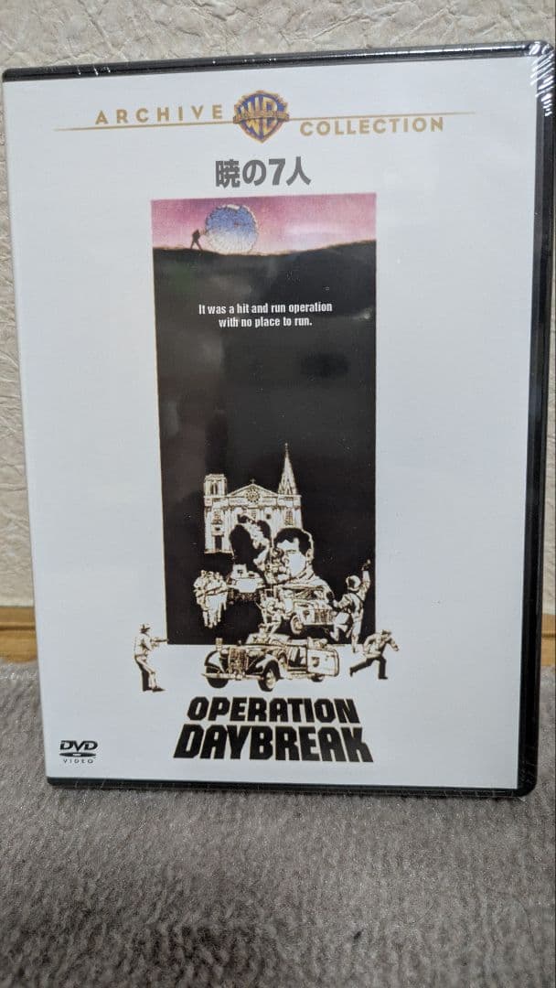 新品未開封　暁の7人 復刻シネマライブラリー
