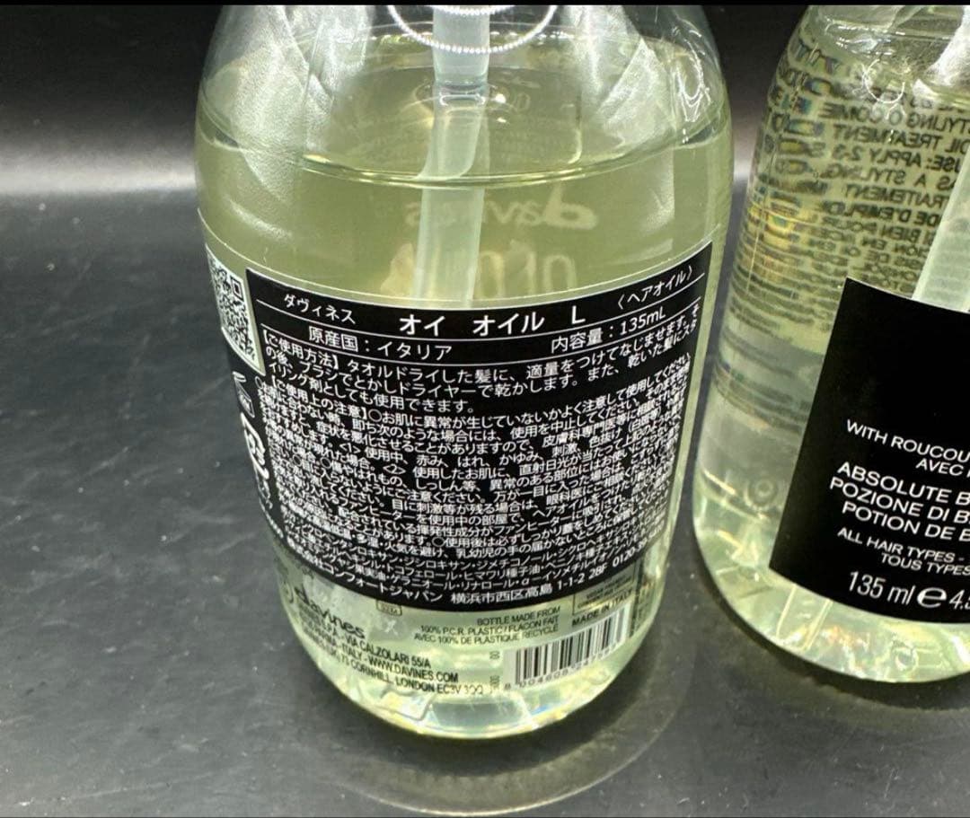 ダヴィネス オイ オイル Ｌ ヘアオイル135ml ２点セット