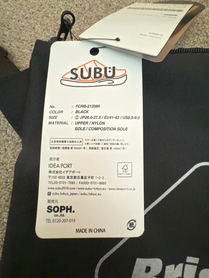 F.C.Real Bristol SUBU サンダル ブラック