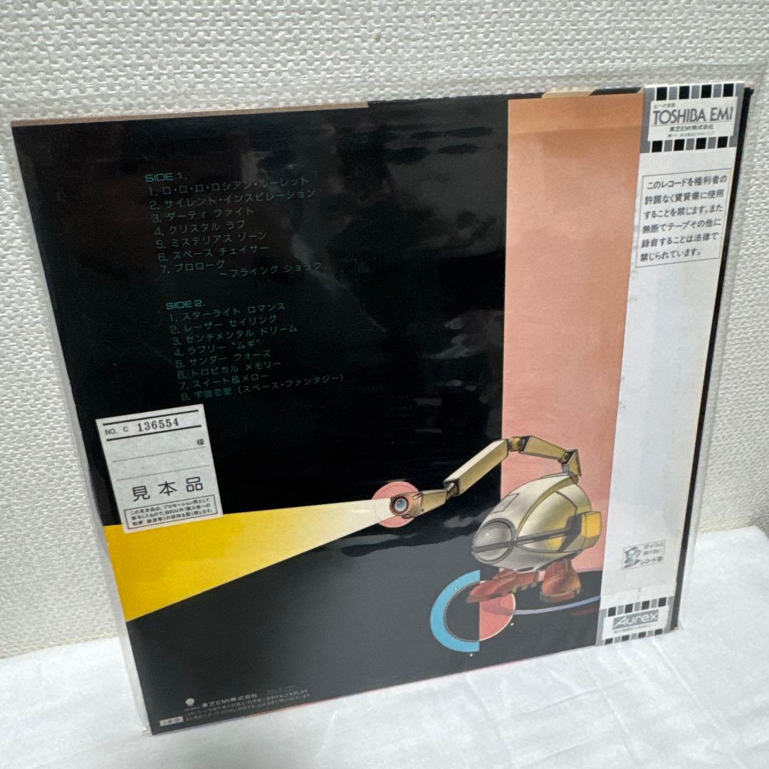 ダーティペア レコード 2枚