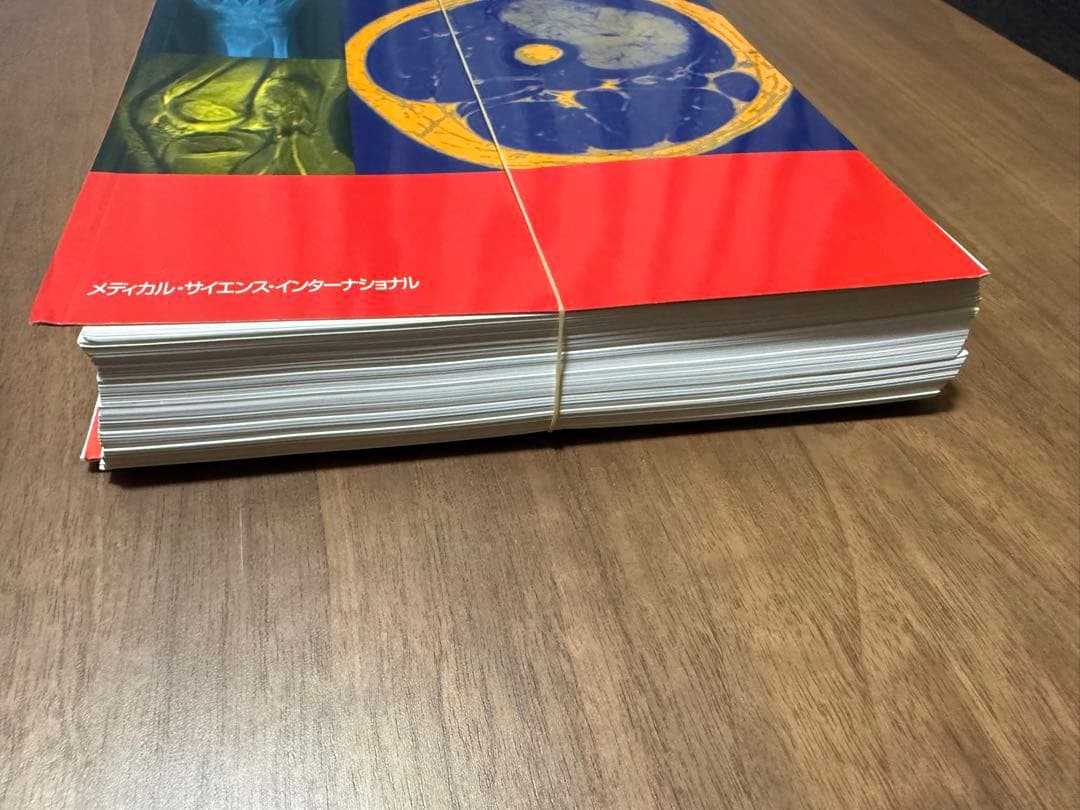 【裁断済み】即戦力が身につく骨軟部の画像診断