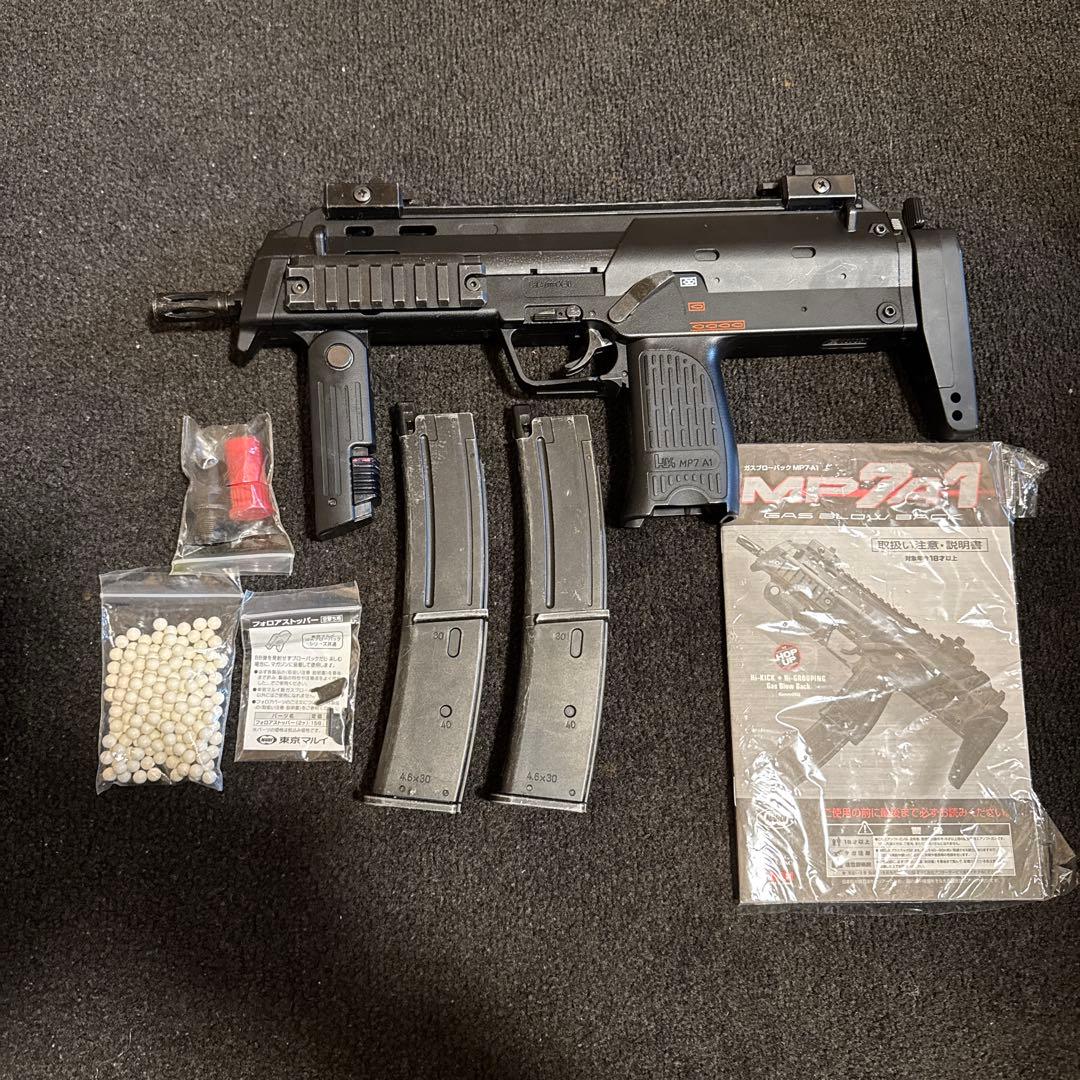 東京マルイMP7A1 ガスブロ　サブマシンガン