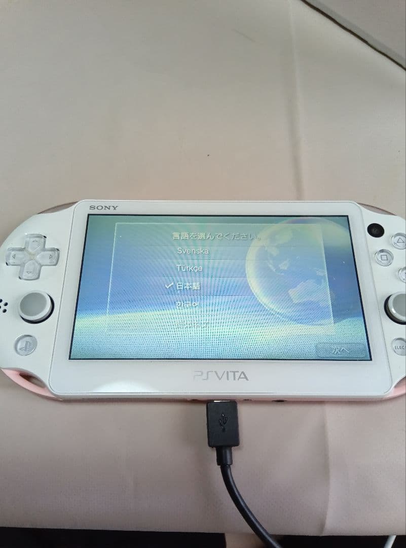 PlayStationVITA　本体　 PCHJ-10020 マーキュリーデュオ