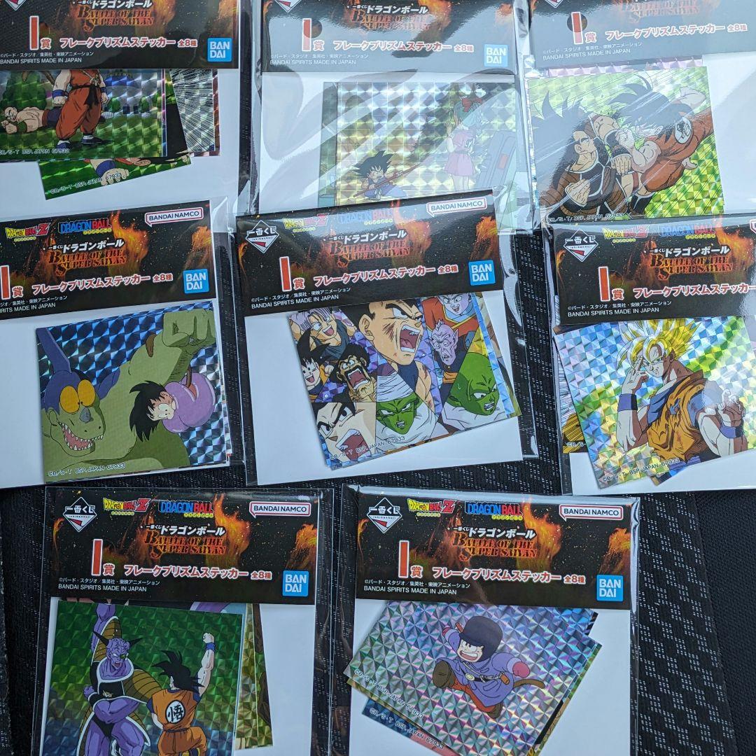 ドラゴンボール 1番くじ フィギュア＆下位賞コンプリートセット
