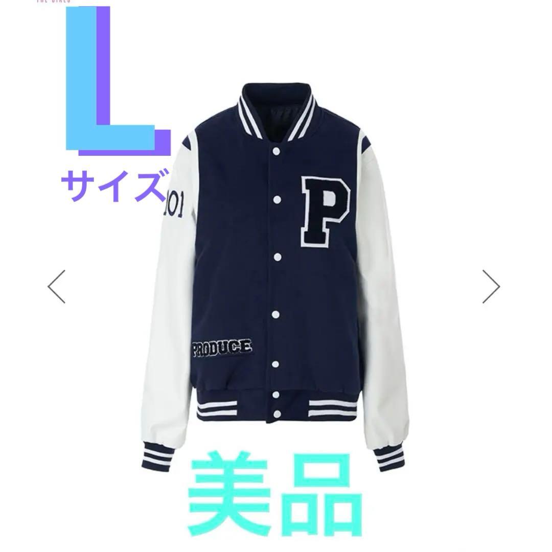日プ スタジアムジャンパー ネイビー/ホワイト　Lサイズ