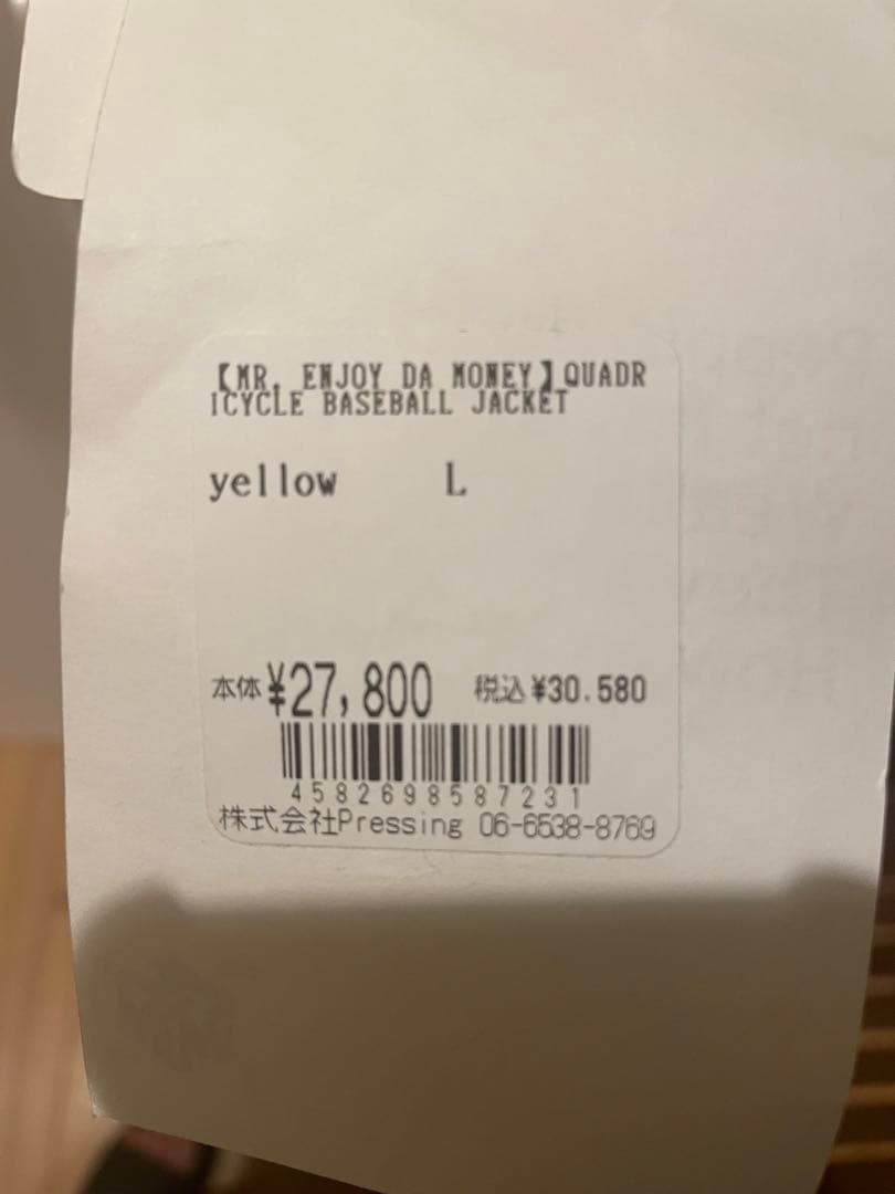 MR.ENJOY DA MOMEY スタジャン　正規品